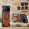 Holz-iPhone 17 Pro Max Hülle mit Metallrahmen Magnetischer Snap-on Vollschutz Drehbarer Ständer Natürliche Maserung