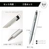 Sakura Crepas Gel Ink Ballpoint Pen Ball Sign iD Plus 2 Color Set 0.4mm Pure Black Night Black GBR354-2A