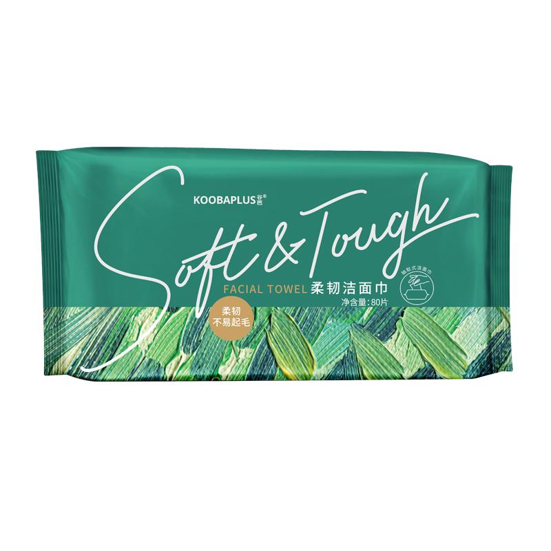 

KOOBAPLUS Disposable 2-in-1 Dry and Wet Facial Cleansing Towel, Thickened Version