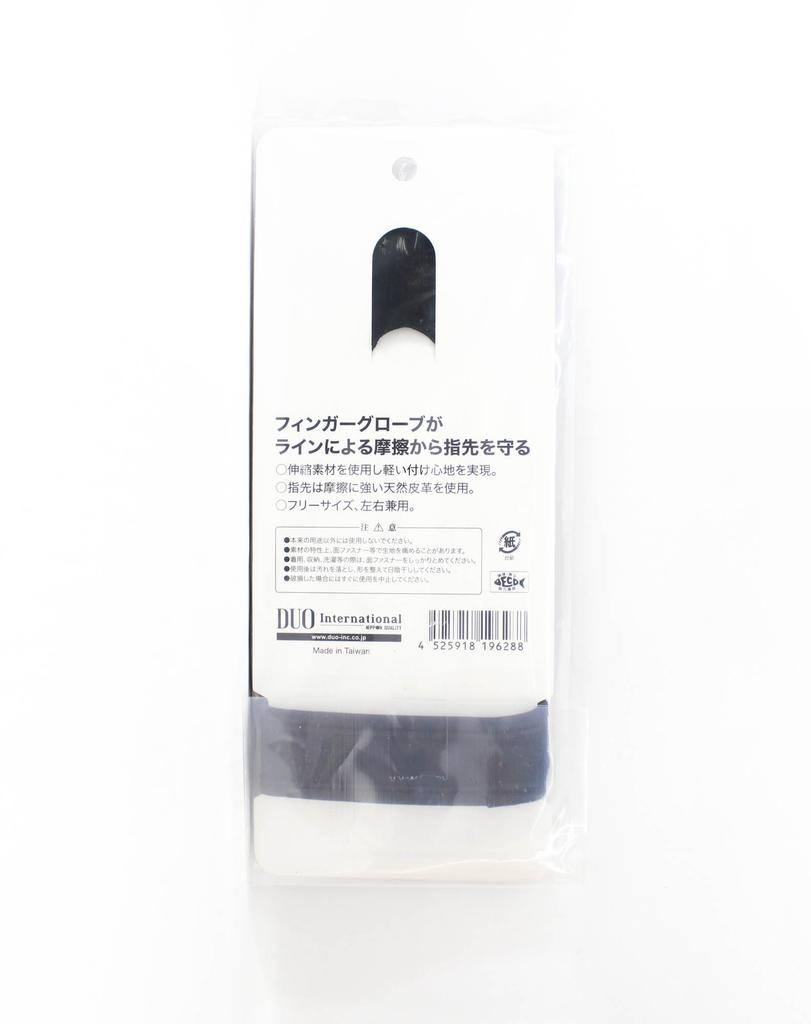 DUO Fingerlinge für Guss Schwarz (6288)