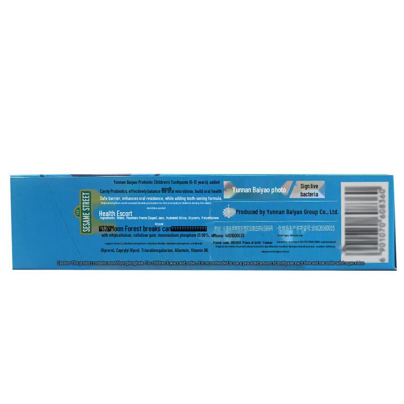 Yunnan Baiyao Probiotic Kids Toothpaste (6-12 Years)