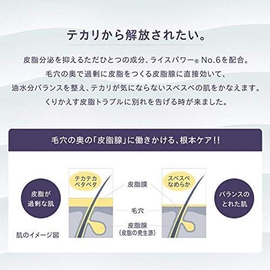 ONE KOSE Balancing Tuner Lotion 120mL Sebum Shine Pores Men Women