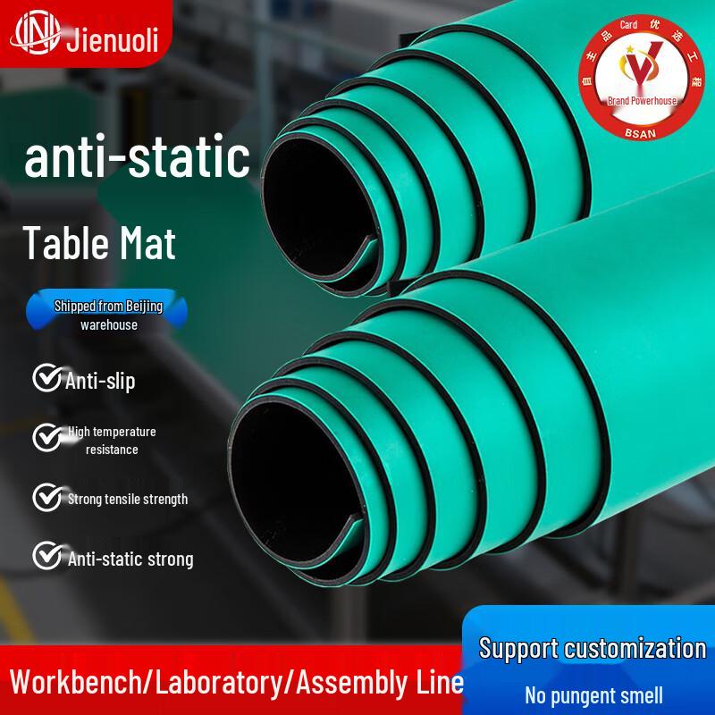 JNL Anti-Static Rubber Mat
