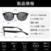 Polarized Sunglasses Stylish and Perfect for Everyday Use TAC UV400 TR90 Frame Fits Japanese Faces Comfortable for Reading at Cafes [PUKCLAR] Men's -