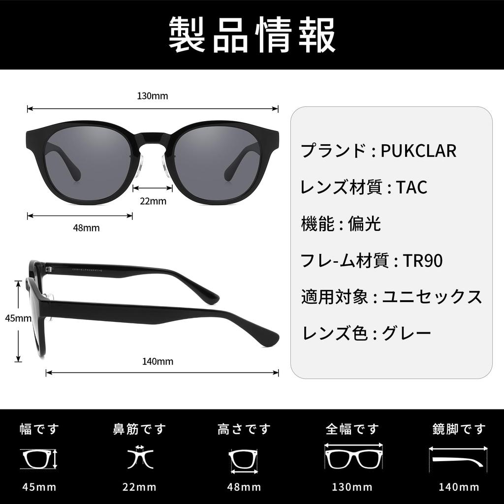 Polarized Sunglasses Stylish and Perfect for Everyday Use TAC UV400 TR90 Frame Fits Japanese Faces Comfortable for Reading at Cafes [PUKCLAR] Men's -