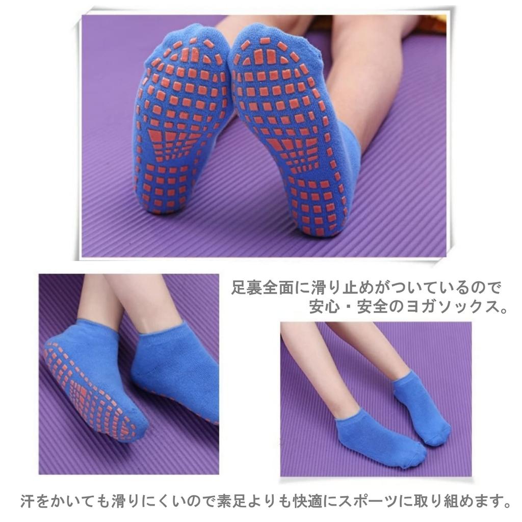 Lunari Yoga Set of Fall Fitness Colorful Socks, 6, Non-Slip, Prevention, Non-Slip Socks, Training,