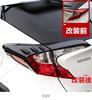 Onami Toyota Tail Lamp Taillight Decorative Exterior Custom Set Fiber for C-HR Garnish, Cover, Frame, Parts, Accessories, ABS, 4-Piece (Carbon Style)