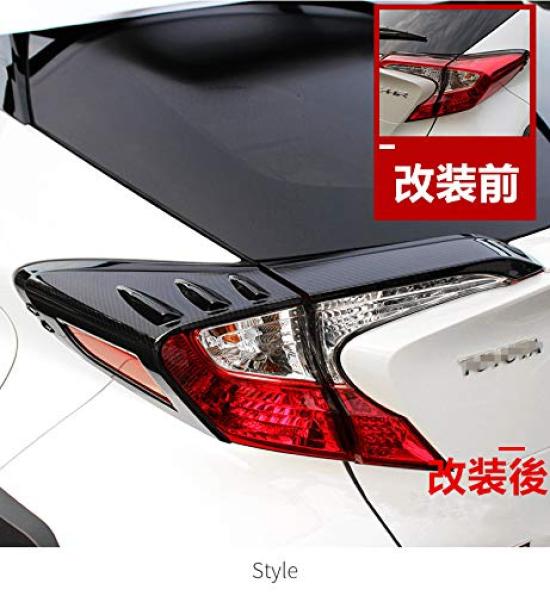 Onami Toyota Tail Lamp Taillight Decorative Exterior Custom Set Fiber for C-HR Garnish, Cover, Frame, Parts, Accessories, ABS, 4-Piece (Carbon Style)