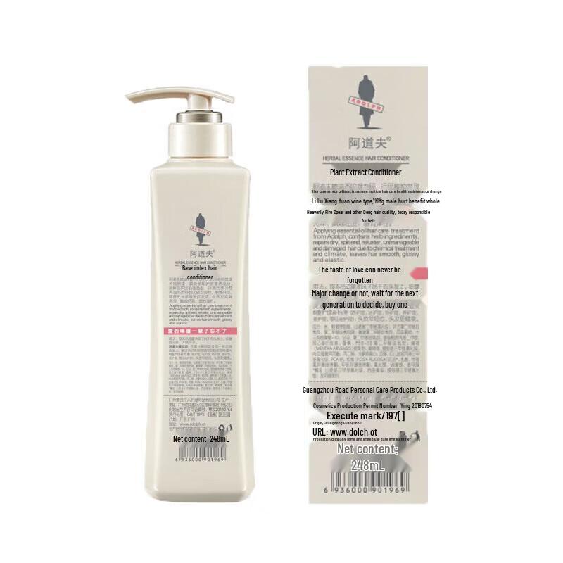 Adolph Essential Oil Fragrance Hair Conditioner