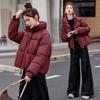 Cotton-padded clothes women's short 2025 autumn and winter new coat women's fashion small thin cold-proof clothes stand-up collar cotton clothes