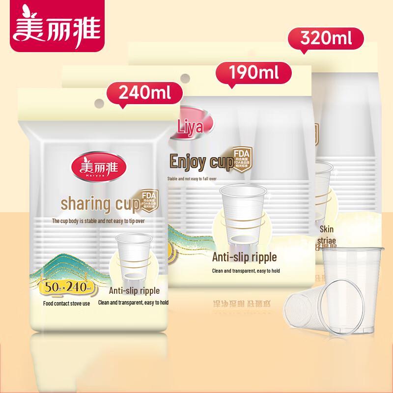 

Meiliya Thickened Disposable Transparent Plastic Cups