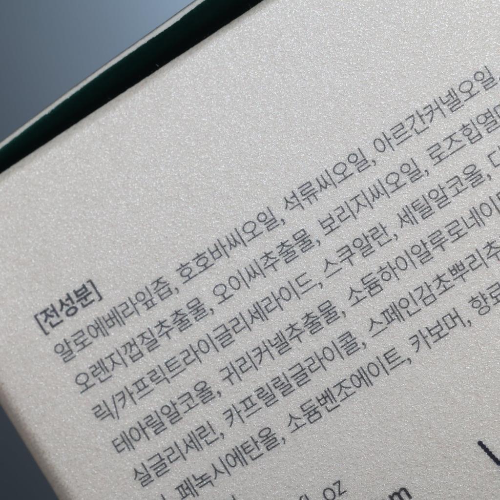 REJURAN Healing Cream 50ml