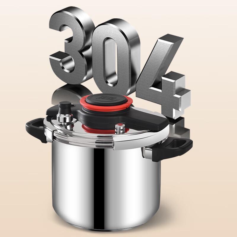 Shuangxi 304 Stainless Steel One-Hand Opening Pressure Cooker