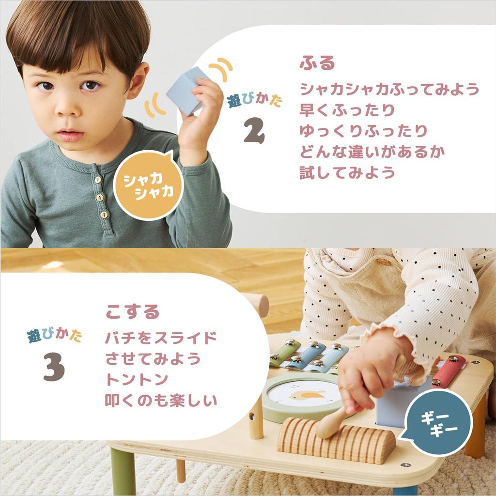 PolarB Music Table: 7 Sounds In One! A Wooden Toy for Musical Play and Pretend Music. Includes Xylophone, Drums, and Cymbals. Suitable for Ages 18 Mon