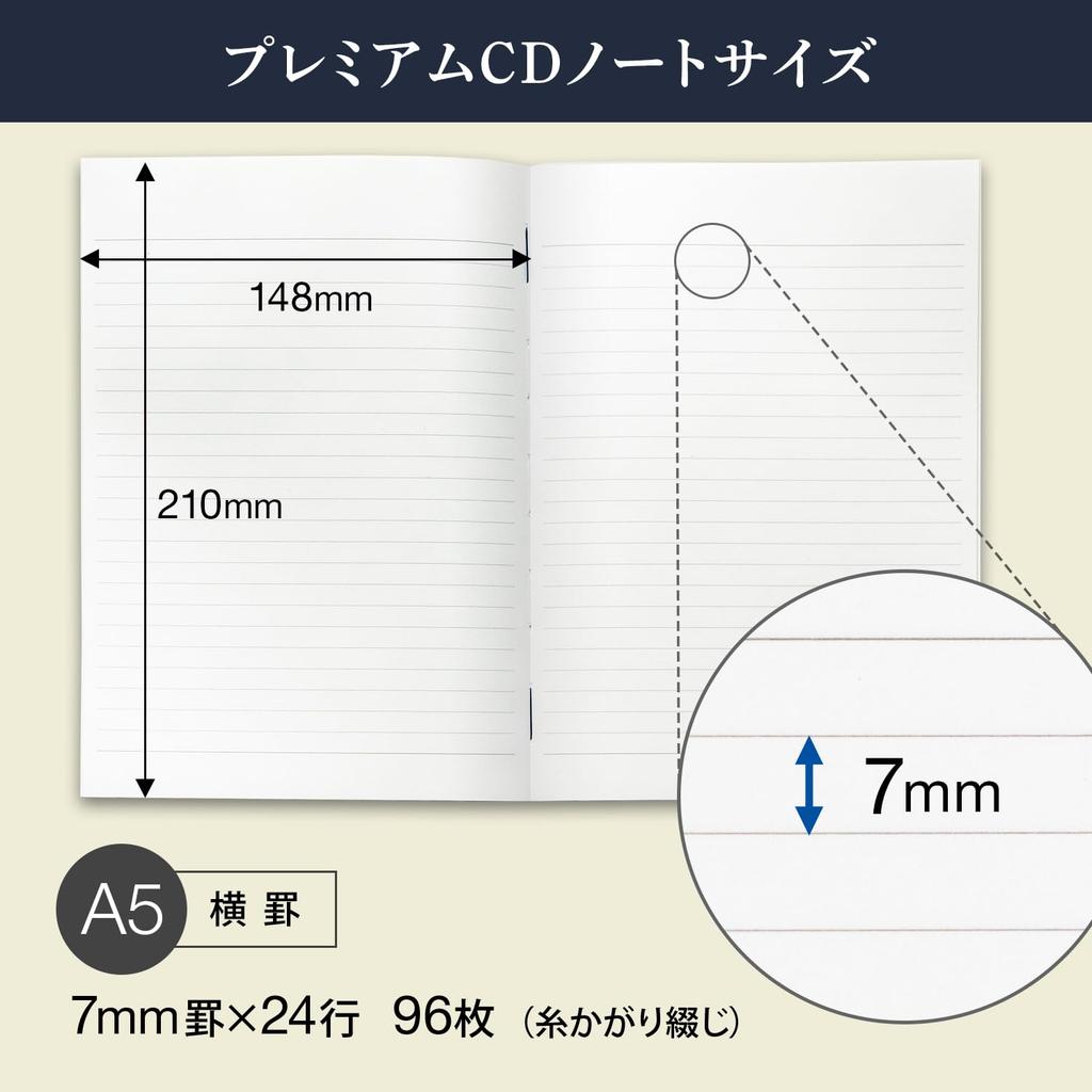 Apica Premium CD Horizontal Includes 2 CDA6 CDS07T Notebook, Ruled, A5, CDS90Y, Notebooks,
