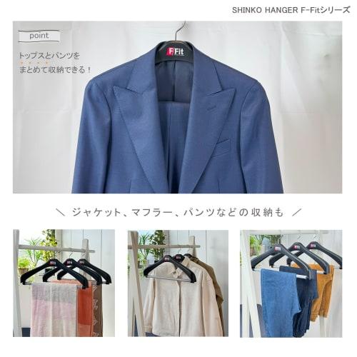 Shinkohanger F-Fit Rotating Jacket Hangers, 47" (5-Pack), Black, Made in Japan, Heavy-Duty, Anti-Slip Clothes Drying Rack for Pants, Towels, Slacks, B