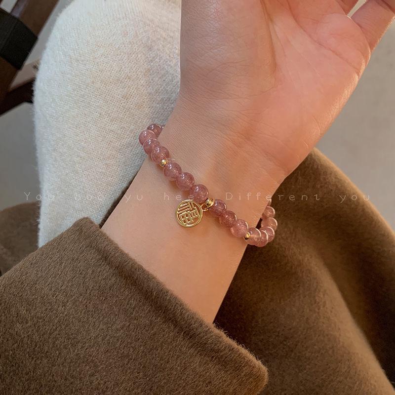 Pink Strawberry Quartz 'Fu' Charm Bracelet - Unique Design for Women and Couples