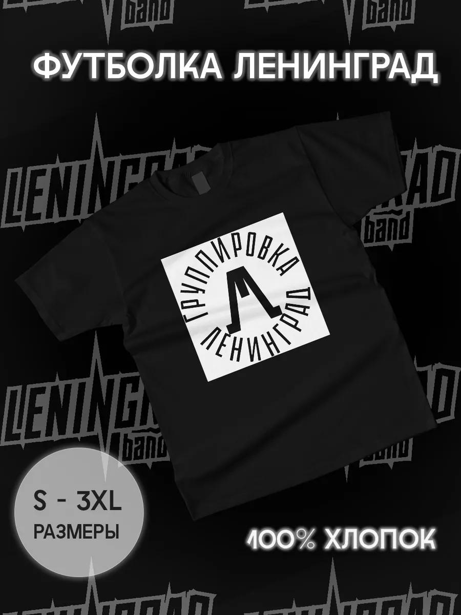 Kino Tsoi t-shirt S