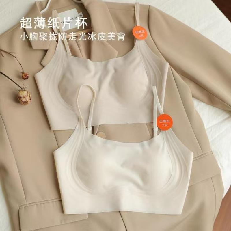 Women S Seamless Thin Breathable Backless Vest Style Bra For Large Bust