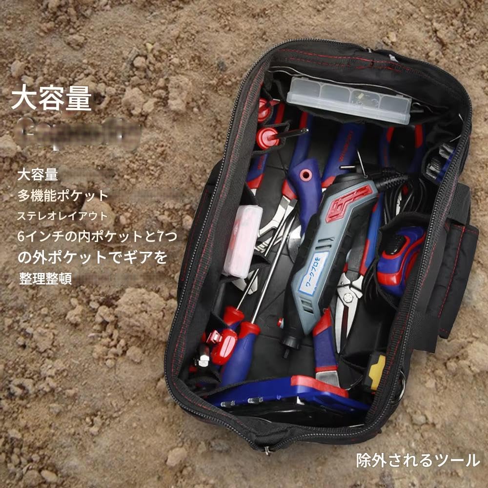 zmart WORKPRO 18 inch 46 cm Tool Bag 600D Tool Holder Tool Box Tool Box Repair Bag