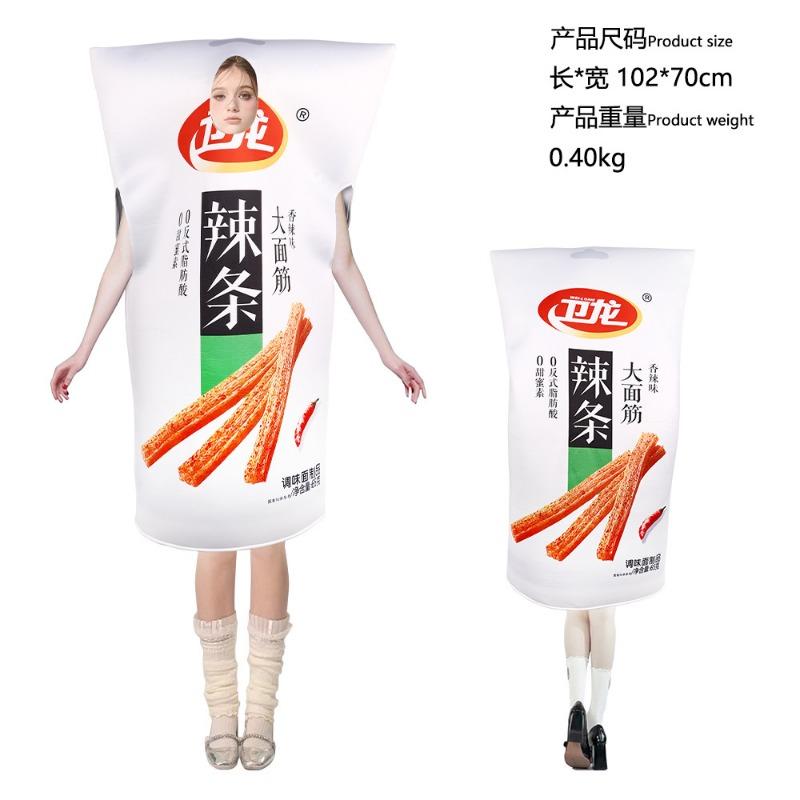 

Хэллоуин Конжак Острый Холодный Принц Weilong Острые Полоски Вечеринка 5 Губка Одежда Сценическая Одежда average size