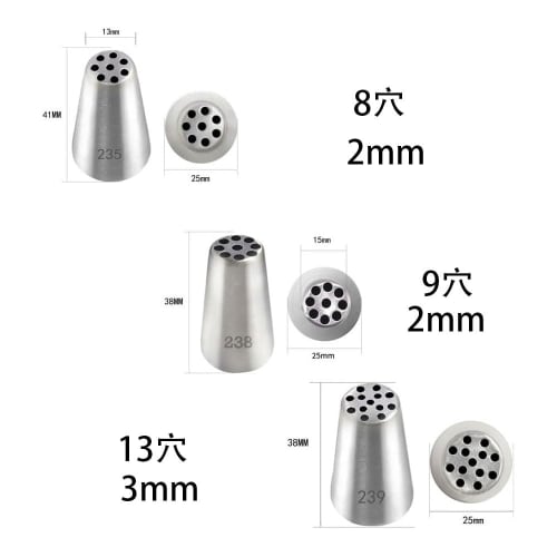 Extrusion Nozzle, Extrusion Nozzle Pipe Tip, Mont Blanc Extruder, 3-Piece Set, 8-Hole, 9-Hole, 13-Hole, Baking Extruder, Stainless Steel Lace Cake Dec