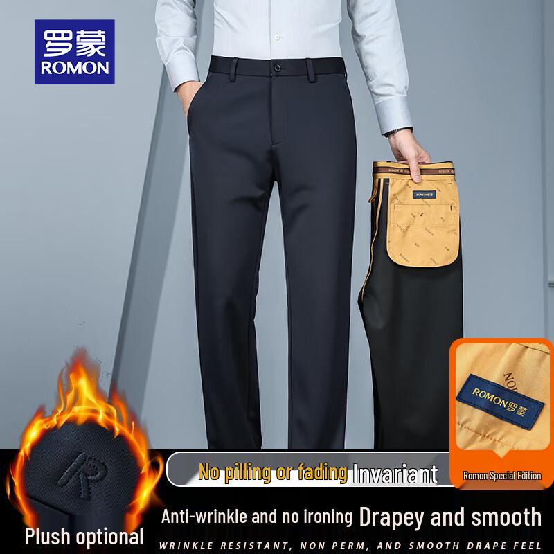 ROMON Men's Autumn/Winter Business Casual Trousers