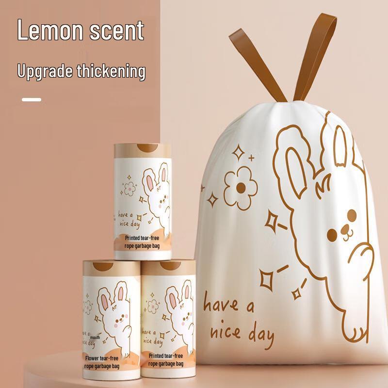 Ally Thickened Lemon Scented Drawstring Garbage Bags