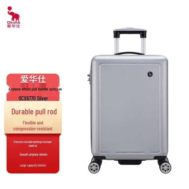 OIWAS Fashion Business Hard-Shell Spinner Luggage OCX6770