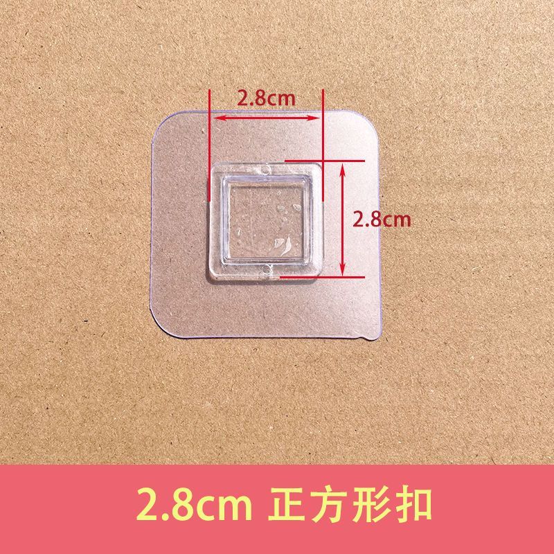 Waterproof Moisture-proof Accessories Non-marking Fixing Square Adhesive Fasteners Soap Box Patch Storage Rack Adhesive Fastener