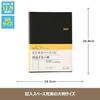 Nolty Planner 2027 B5 Weekly Ring Black 6135 (Starts December 2026)