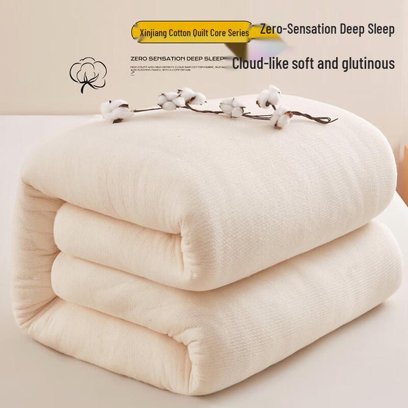 

Mufanyifei Thickened Xinjiang Cotton Quilt