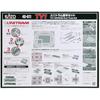 KATO N gauge TV1 Unitram basic set 40-811 model train rail set