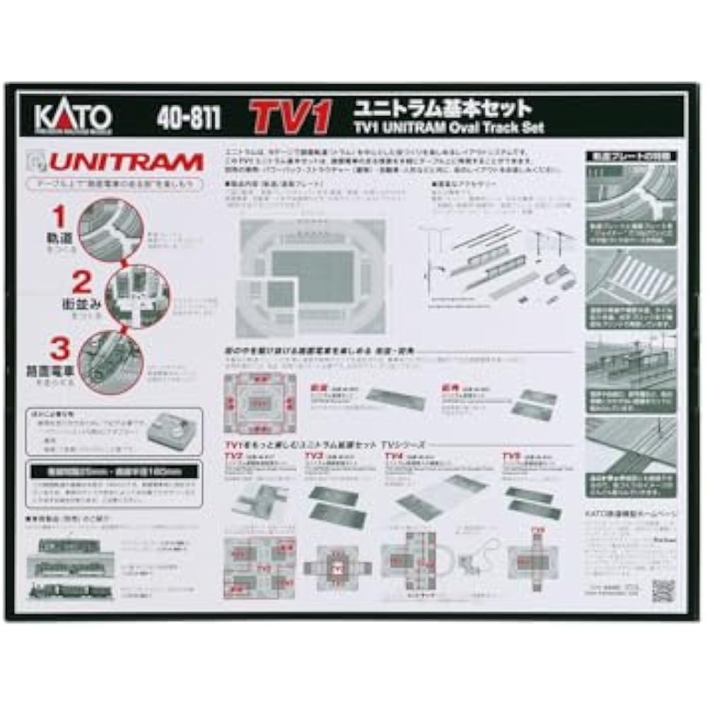 KATO N gauge TV1 Unitram basic set 40-811 model train rail set
