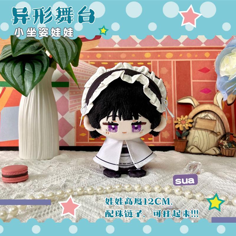 Anime Alien Bühne Plüschtier Stoffpuppe Luka Sua Mizi Ivan Till Weicher Anhänger Cosplay Rucksack Schlüsselanhänger Fans Mädchen Geschenke Spielzeug