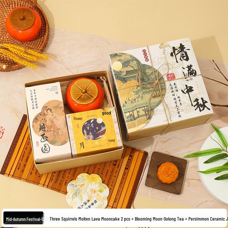 Mid-Autumn Festival Teacup Gift Set Standard