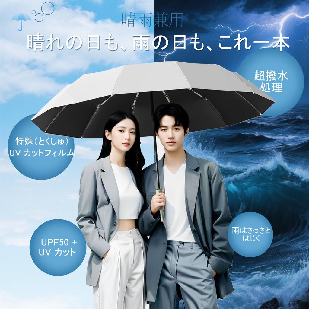 Premium Folding Perfect for Sun and Full Automatic Super 105cm 72 Compact and Durable 12 Gift Box Convenient Parasol for and Strong Wind Resistance