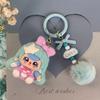 Butterfly Star Keychain With Cute Doll Pendant For Gifts And Party Decor