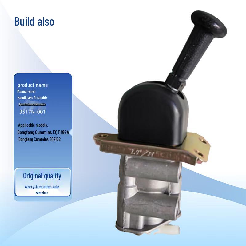 Dongfeng Cummins Hand Brake Control Valve Assembly