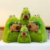 Creative Crocodile Doll Doll Kapibala Plush Toys Children's Birthday Gifts Ugly Doll Dolls