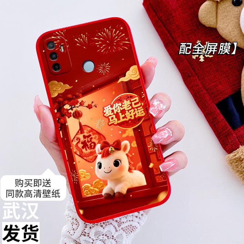 Applicable to oppoA11 mobile phone case, the new PDVM11 silicone PDVMo1 protective case for the Year of the Horse, all-inclusive anti-drop soft case