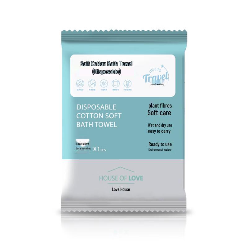 Brangdy Disposable Bath Towel