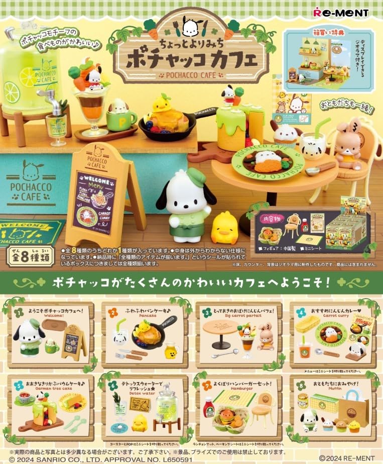 Sanrio Little Detour Pochacco Cafe 1BOX H115 x W70 x D50mm Made of PVC and ABS Re-Ment Approx.