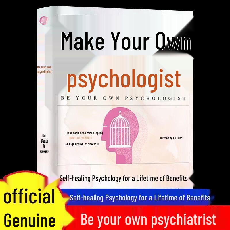 Official Edition: Self-Help Psychology Guide for Overcoming Depression and Self-Treatment