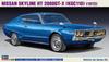 Hasegawa Nissan Skyline HT Plastic Model HC55 1/24 2000GT-X (KGC110)