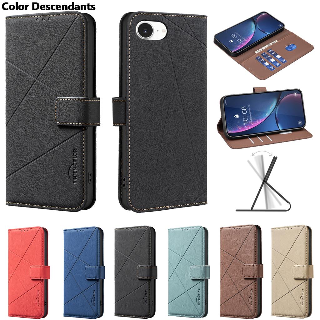 Flip Wallet Leather Cards Solt Book Case For iPhone 16 Pro Max 15 Plus 14 13 12 11 16E Embossed Lines Bag Business Phone Cover
