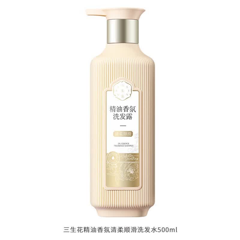 Sansheng Essentials Anti-Dandruff & Smoothing Shampoo