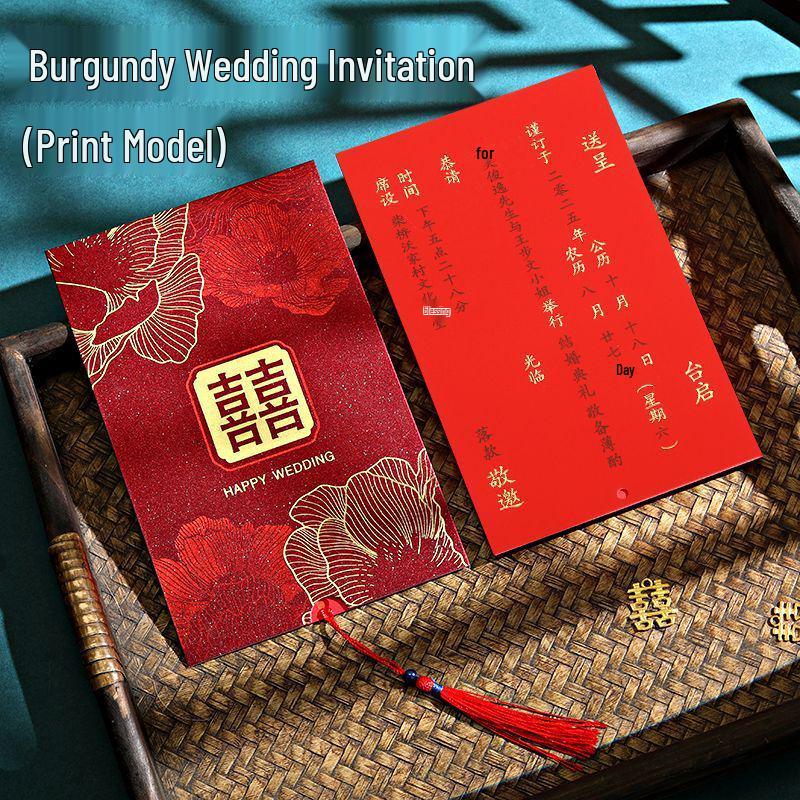 Exquisite Chinese Dragon & Phoenix Wedding Banquet Invitation