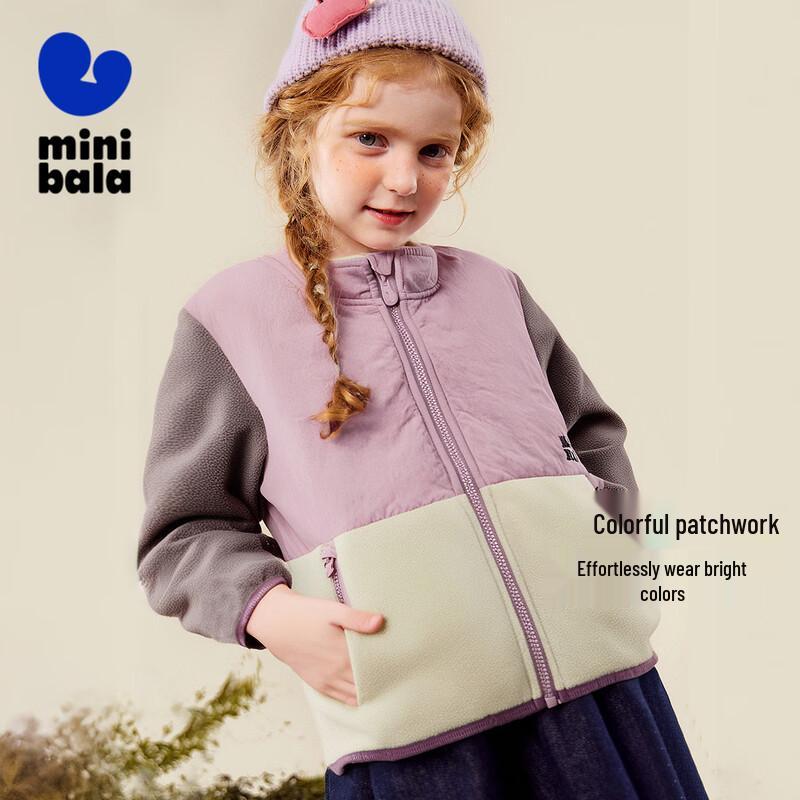 Mini Balabala Kids Anti-Static Fleece Jacket