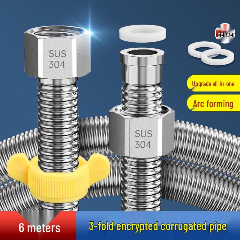 FURONGHUA Stainless Steel Corrugated Water Heater Inlet Pipe